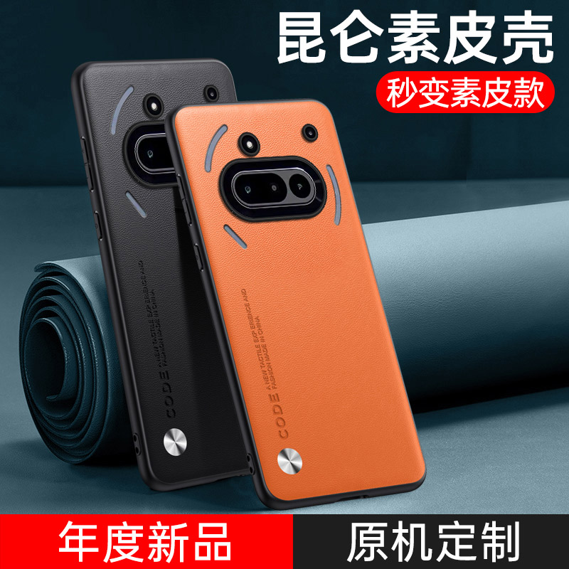 Funda para nada teléfono 3A, p - Phone Cases Nothing 3A reseña y precio